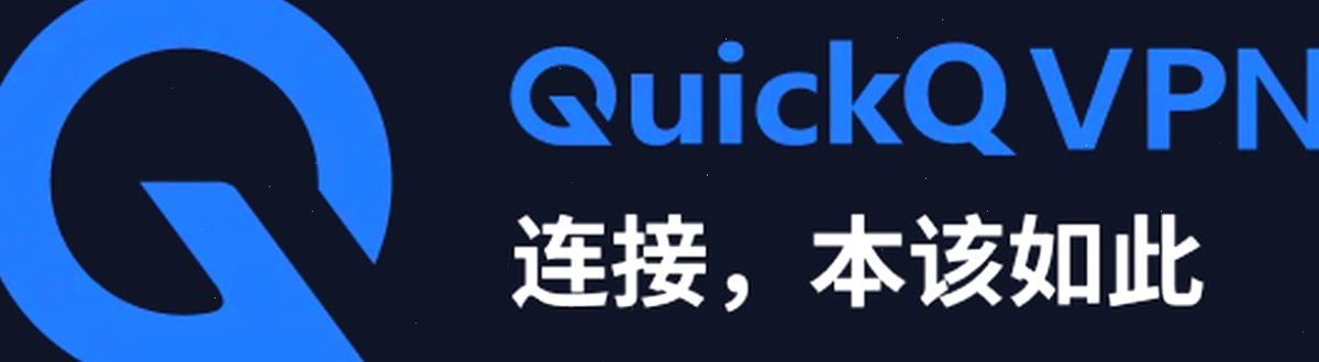 QuickQ