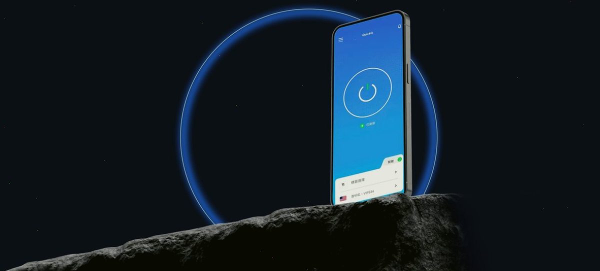 QuickQ_QuickQ_零痕迹防护网 | 智能路由选路：QuickQ下载 - Windows/Mac/安卓/iPhone客户端安装包（封面配图）