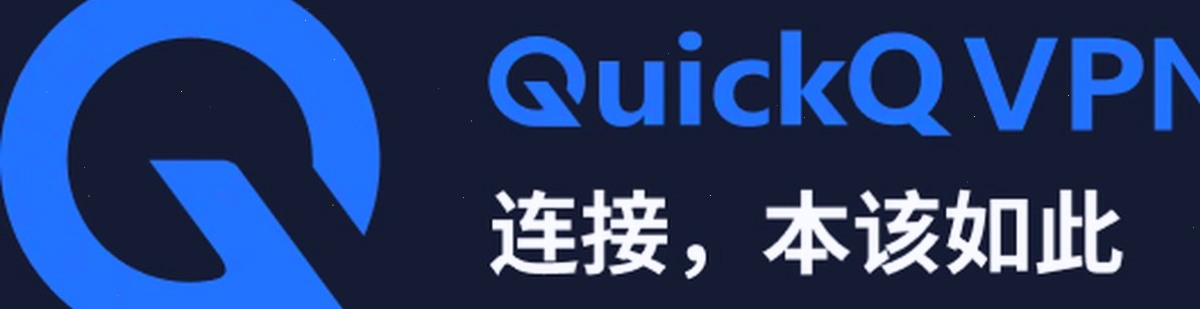 QuickQ